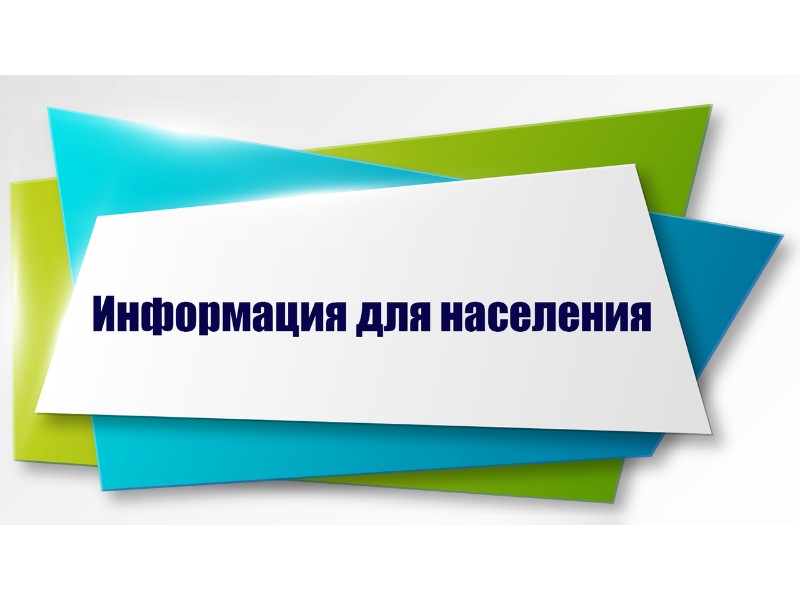 Выдача разрешений на полеты БАС.