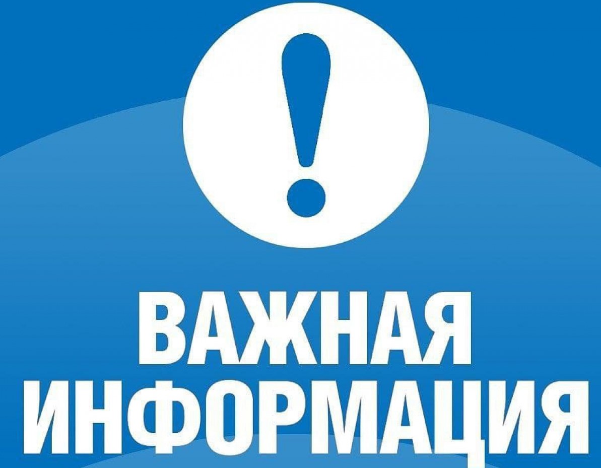 Ограничения в период майских праздников.