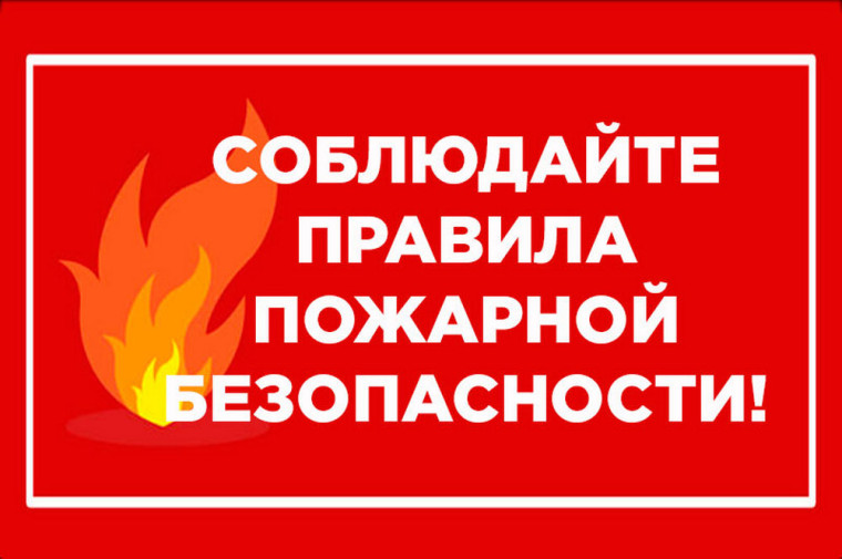 Неисправная электропроводка приводит к пожару. Неисправная электропроводка приводит к пожару.